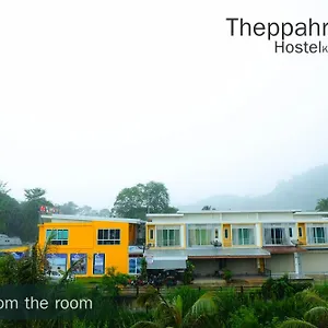 Hostel Theppahrak Khaolak, Khao Lak